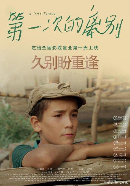 高中学历证书照片